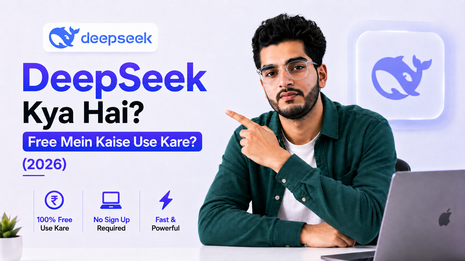 DeepSeek Kya Hai? Free Mein Kaise Use Kare? (2026)