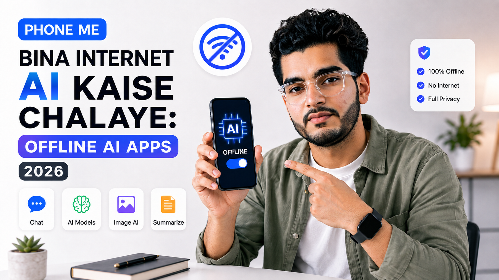 Phone Me Bina Internet AI Kaise Chalaye: Offline AI Apps 2026