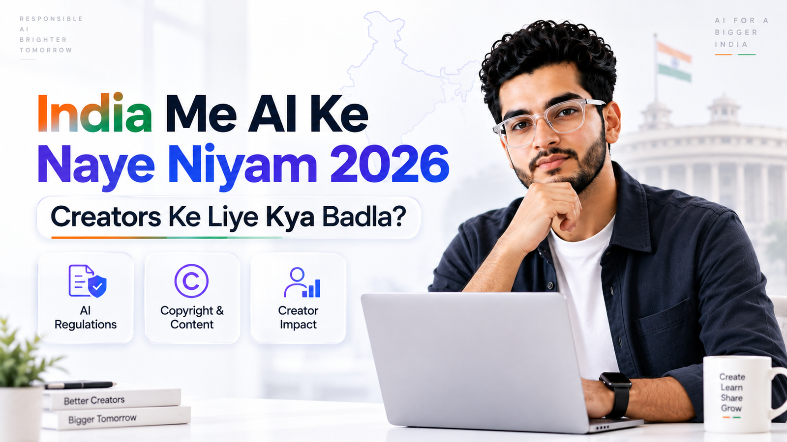 India Me AI Ke Naye Niyam 2026: Creators Ke Liye Kya Badla?