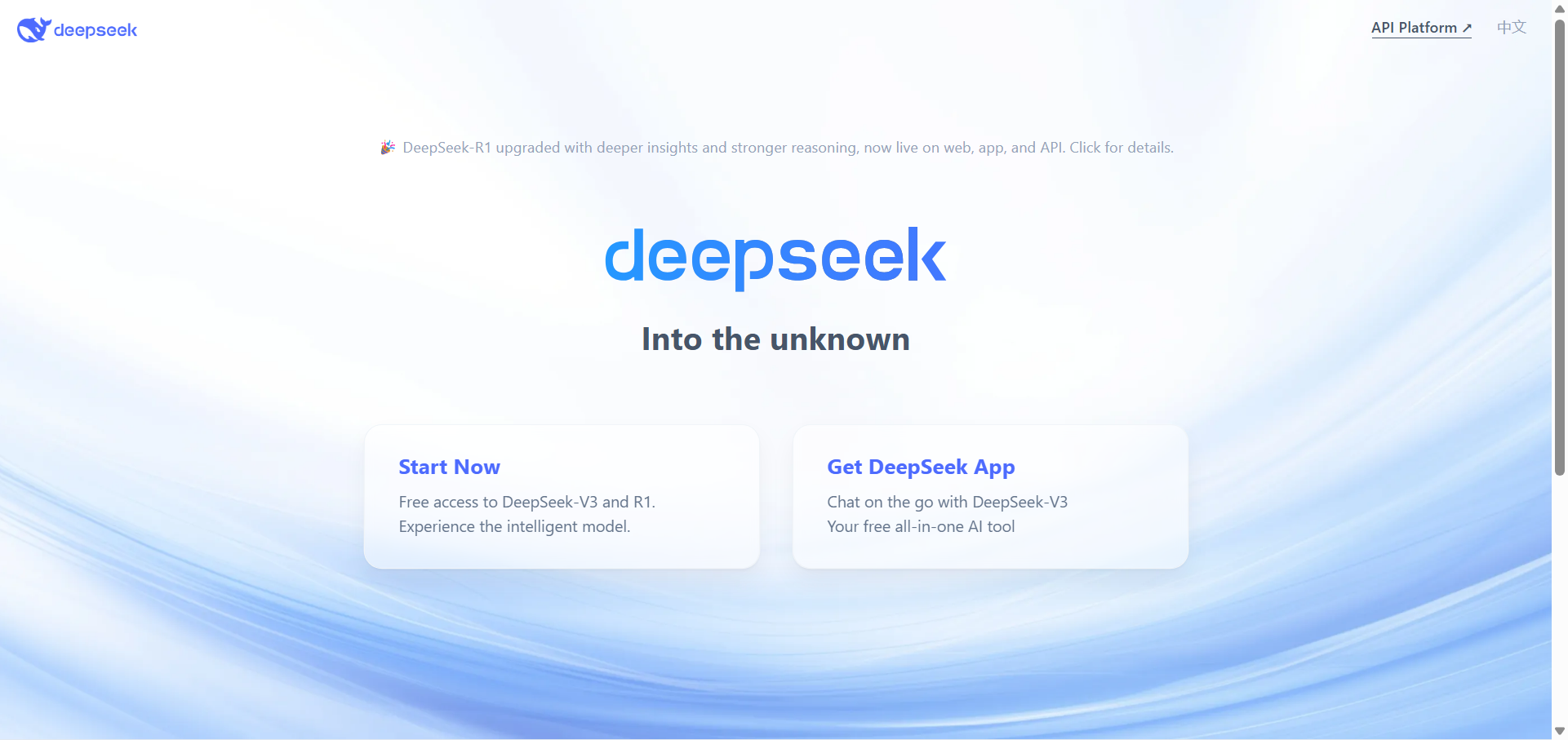 Deepseek AI tool